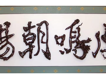 three-dimensional physical painting texture (ID:ffacg32870)