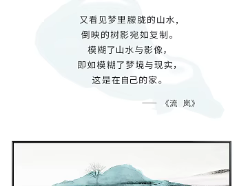 landscape painting texture (ID:ffacg42753)