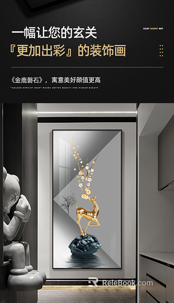 decorative painting texture