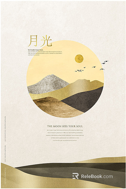 decorative painting texture