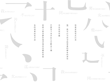 Font Wallpaper texture (ID:ffaag97489)