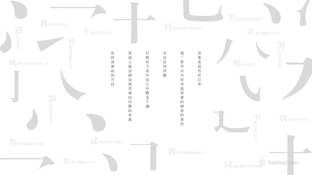 Font Wallpaper texture