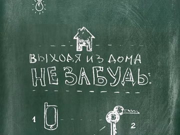 blackboard painting texture (ID:ffacg54218)