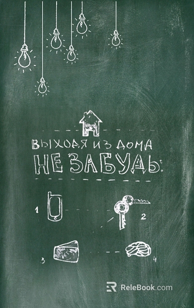 blackboard painting texture