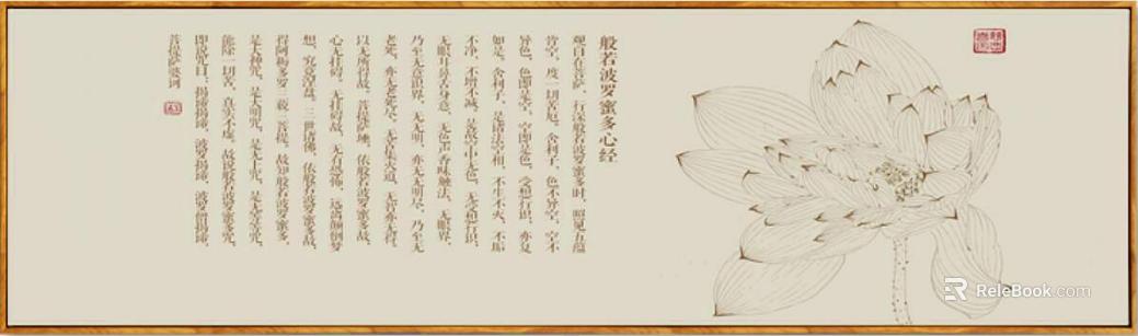 Zen Sketch Heart sutra Lotus Decorative Painting texture