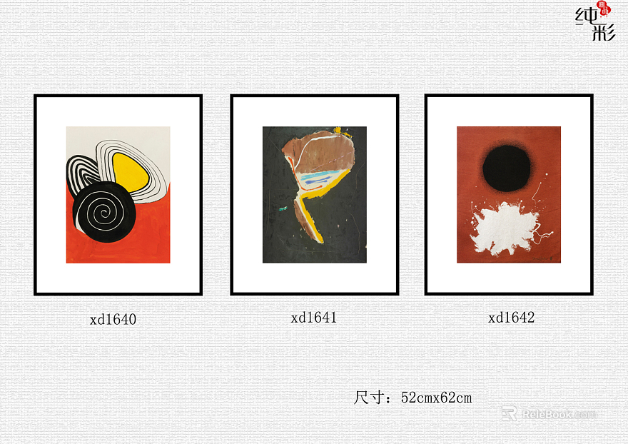 decorative painting texture
