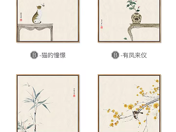 Plant painting texture (ID:ffacg14963)