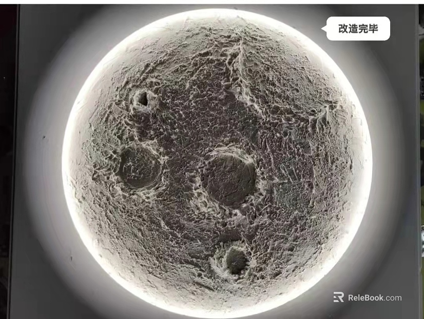 Moon texture