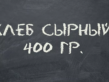 blackboard painting texture (ID:ffabg93935)