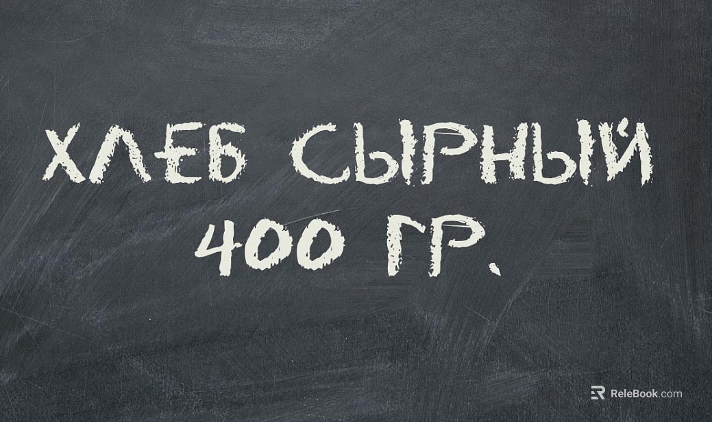 blackboard painting texture
