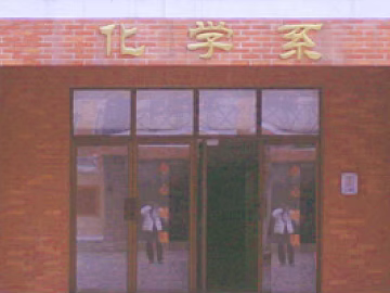 Building texture (ID:ffabg45474)