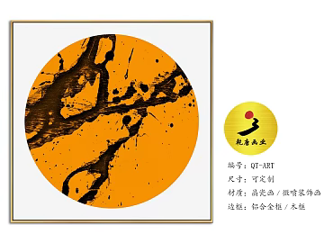 abstract painting texture (ID:ffabg74941)
