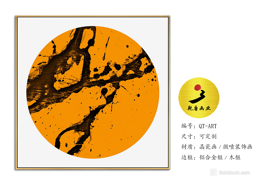 abstract painting texture