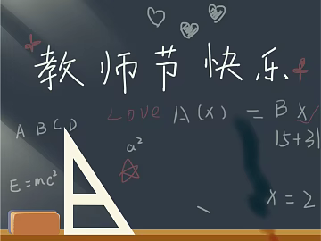 blackboard painting texture (ID:ffacg11781)