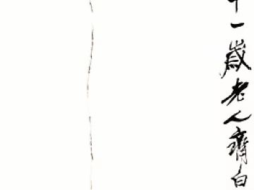 decorative painting texture (ID:ffagg92737)