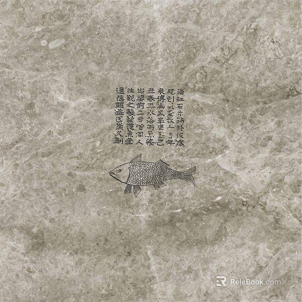 Stele texture