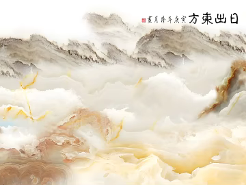 New Chinese Style Chinese Yana Marble Background Wall Marble Painting Stone Painting texture (ID:ffach677914)