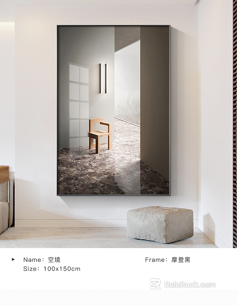 decorative painting texture