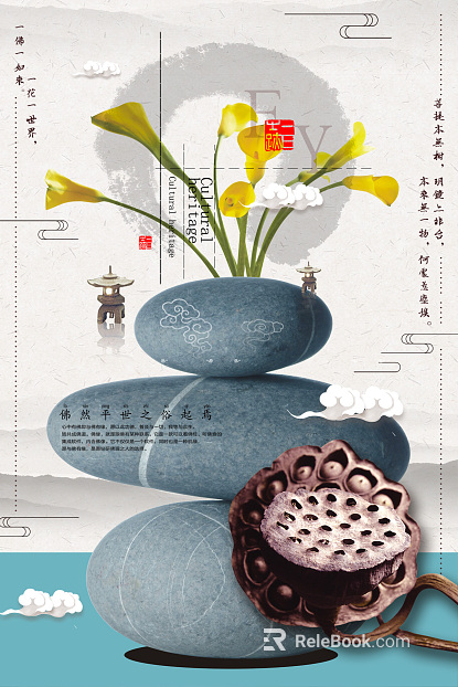 decorative painting texture