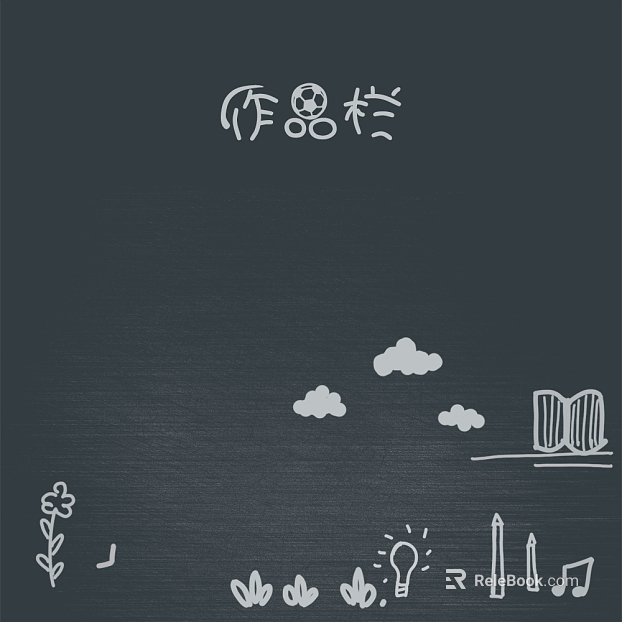 blackboard painting texture