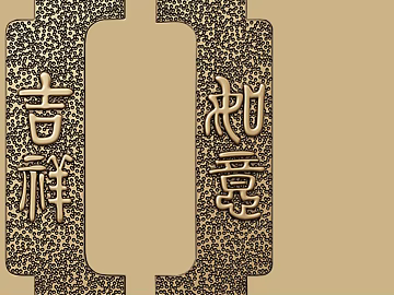 Metal relief texture (ID:ffaef6218)