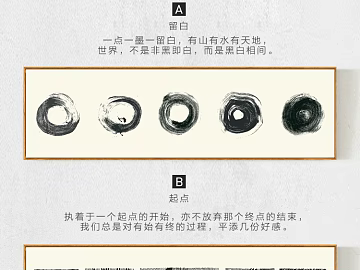 black and white painting texture (ID:ffacg14591)