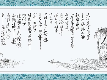 traditional Chinese painting decorative painting 3d model