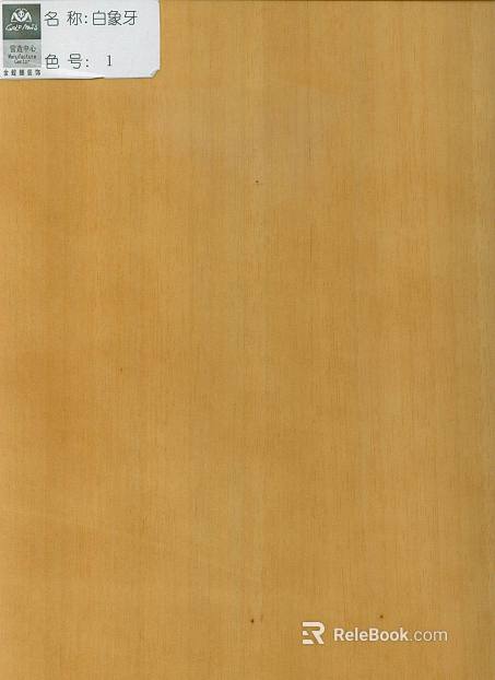 wood grain yellow straight grain wood grain texture