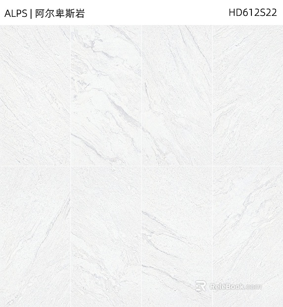 White Alpine Rock Wall Tile texture