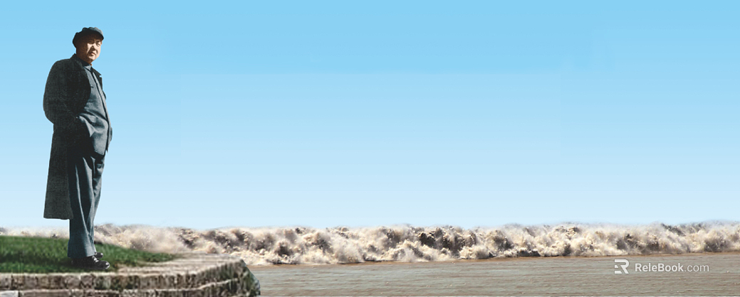 Wild Scenery texture