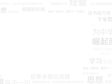 Font Wallpaper 3d model