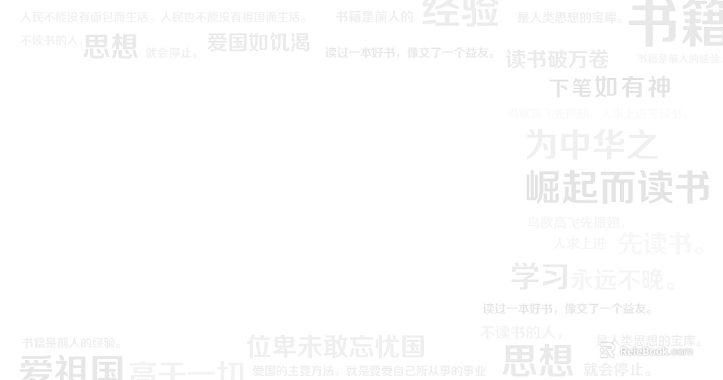 Font Wallpaper texture