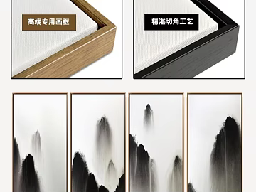 landscape painting texture (ID:ffaef2304)