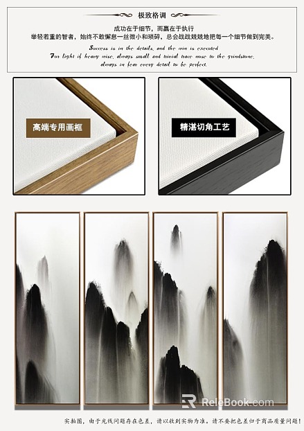 landscape painting texture