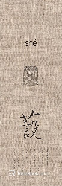 decorative painting texture