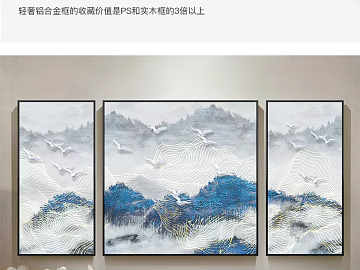 landscape painting texture (ID:ffaeg58317)