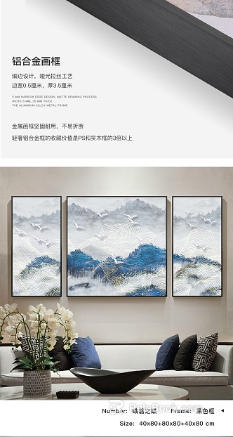landscape painting texture