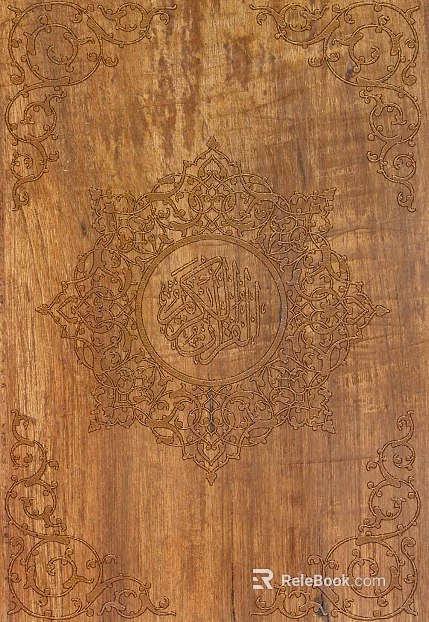wood carving texture