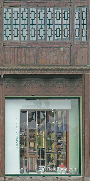 wood carving texture
