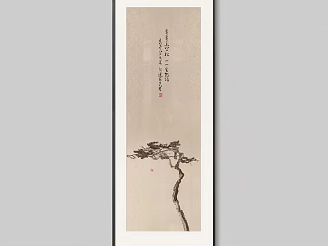 New Chinese-style Kumisong Calligraphy Decorative Painting texture (ID:ffaeh435001)