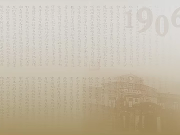 Font Wallpaper texture (ID:ffabg30620)