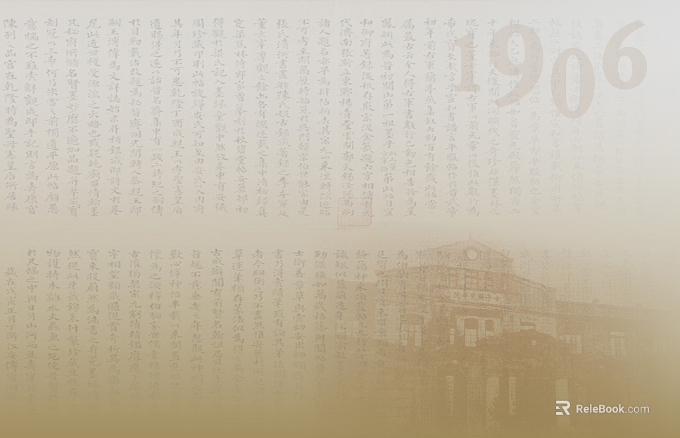 Font Wallpaper texture