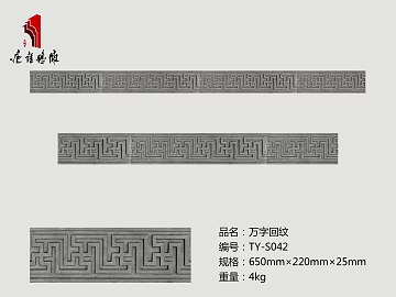 Wall line Waist line dark gray skirting line texture (ID:ffacg48191)