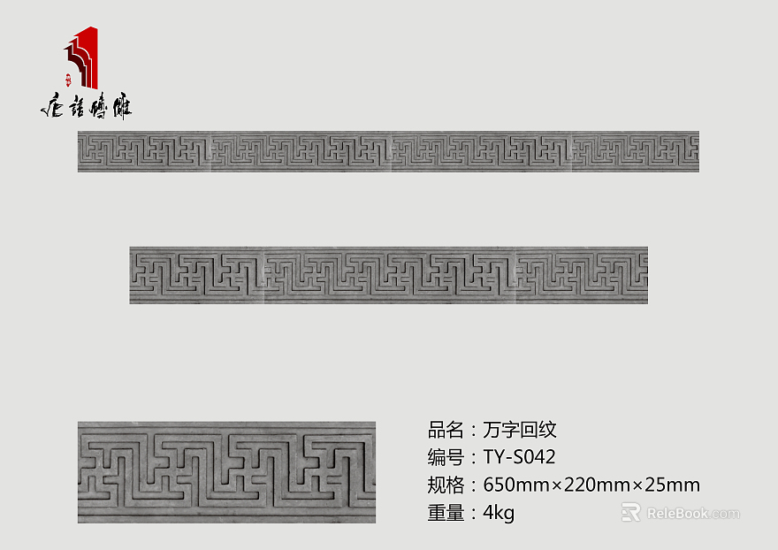 Wall line Waist line dark gray skirting line texture