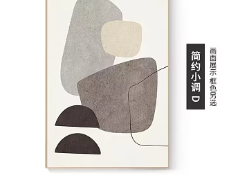 Simple Abstract Decorative Painting Living Room Hanging Painting texture (ID:ffaeh472789)