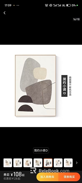 Simple Abstract Decorative Painting Living Room Hanging Painting texture