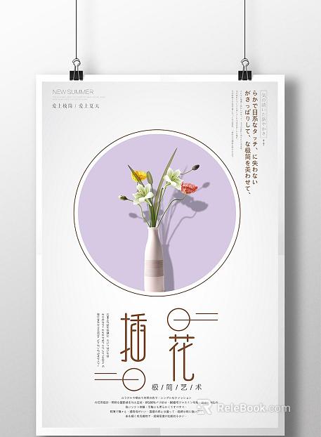 decorative painting texture