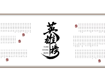 Scroll texture (ID:ffaeg28616)