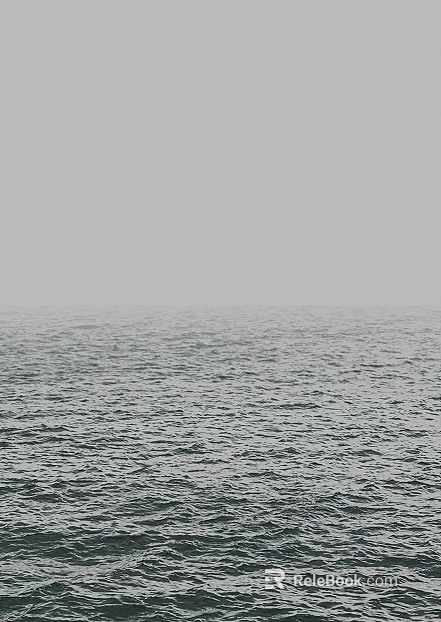 Highlight Mask texture