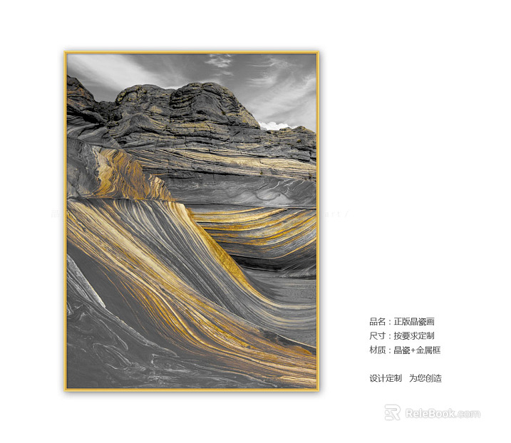 decorative painting texture